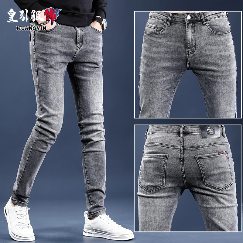 夏季高端2024爆款牛仔裤男士烟灰色潮牌修身小脚弹力黑色休闲裤子