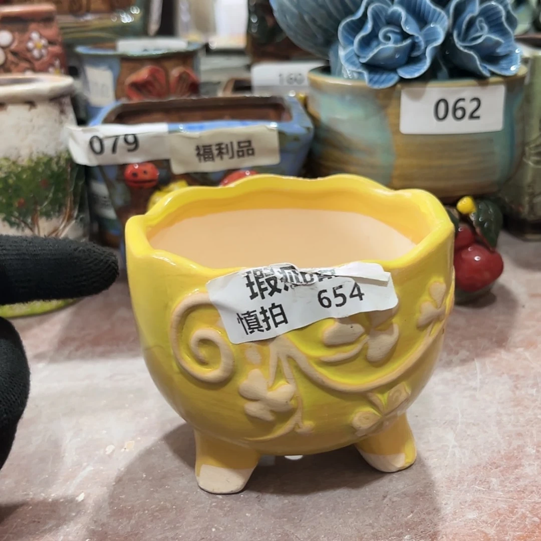 【闪购商品】陶瓷罐