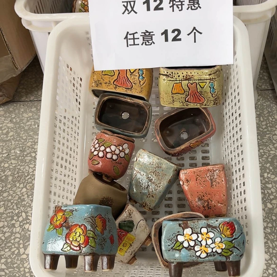 【闪购商品】陶瓷罐