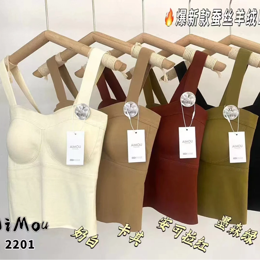 秋冬款保暖背心带胸垫加绒显瘦无痕打底内搭打底蚕丝吊带百搭网红