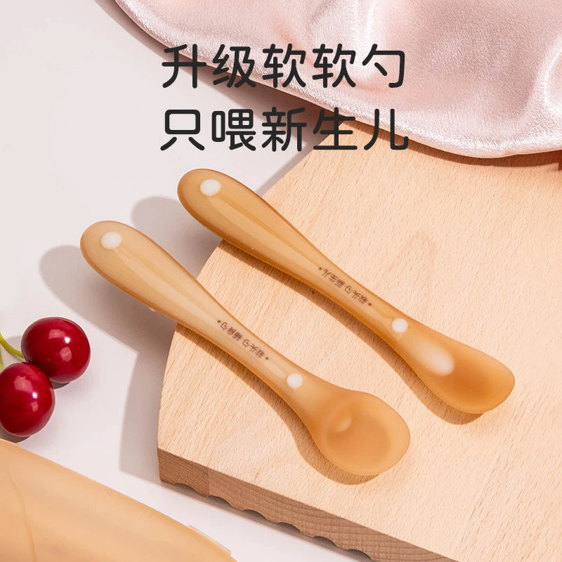 婴儿勺子宝宝硅胶软勺新生儿训练吃饭辅食勺喂水喂奶儿童餐具自主