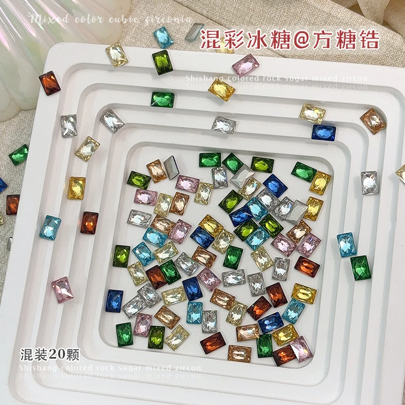 彩色冰糖锆石美甲饰品爆闪异型平底钻粉色香槟小方糖混装指甲钻石