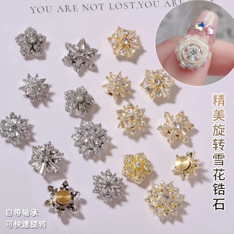 美甲饰品高速旋转雪花锆石超闪轻奢满钻可转动指甲装饰钻网红爆款