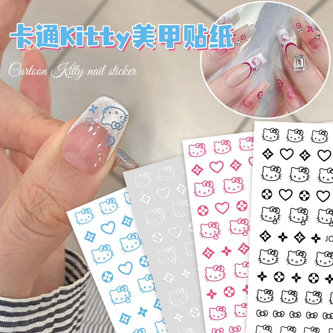 hellokitty美甲贴纸卡通KT猫可爱凯蒂猫咪指甲贴装饰品网红爆款
