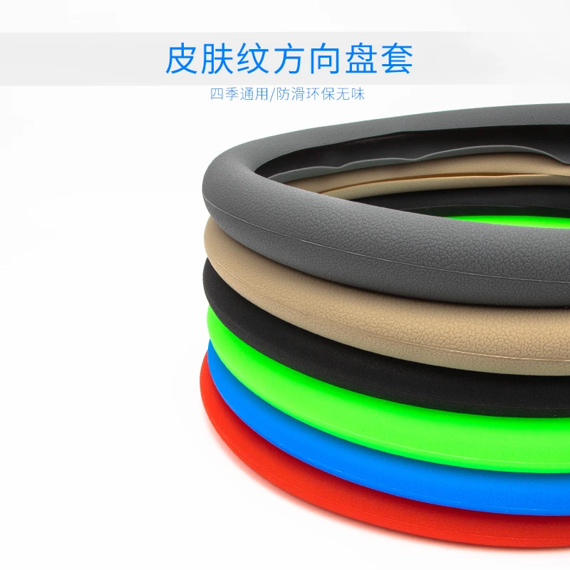 UNAIYA/优耐雅时尚网红款方向盘套硅胶方向盘套吸汗超薄新款