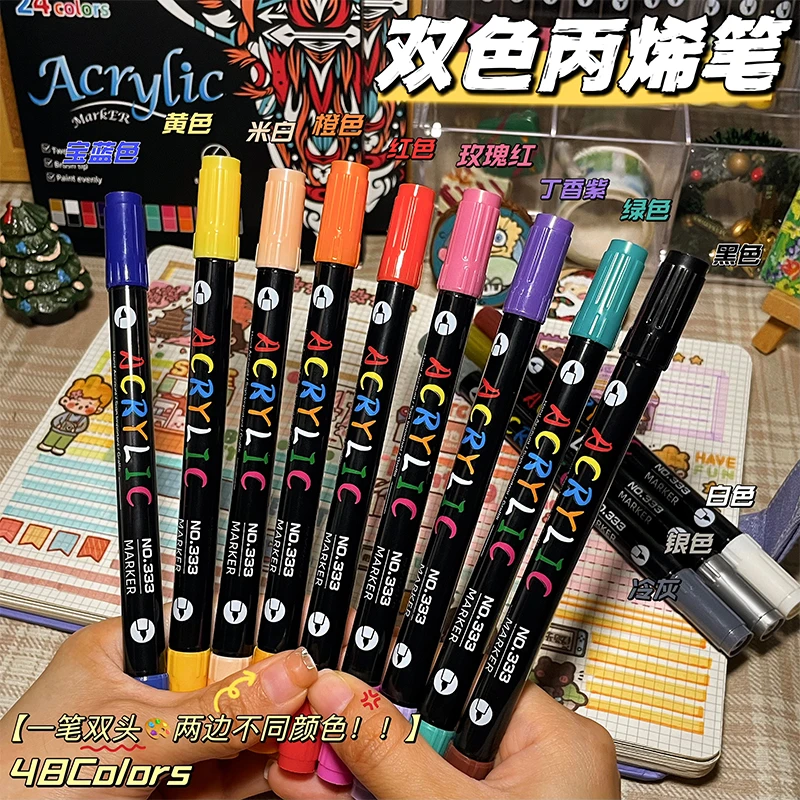 按压双色黑色丙烯马克笔手绘双软头绘画马克笔不掉色不透色涂鸦笔