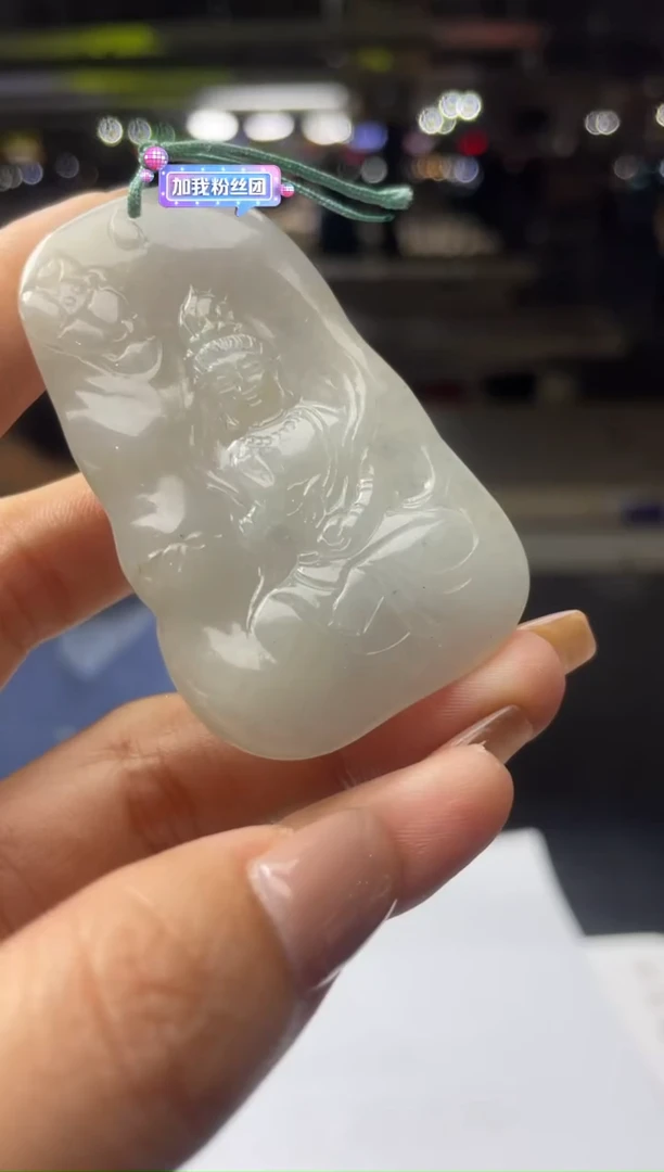 【闪购商品】定制翡翠未镶嵌1219HDYX0106373