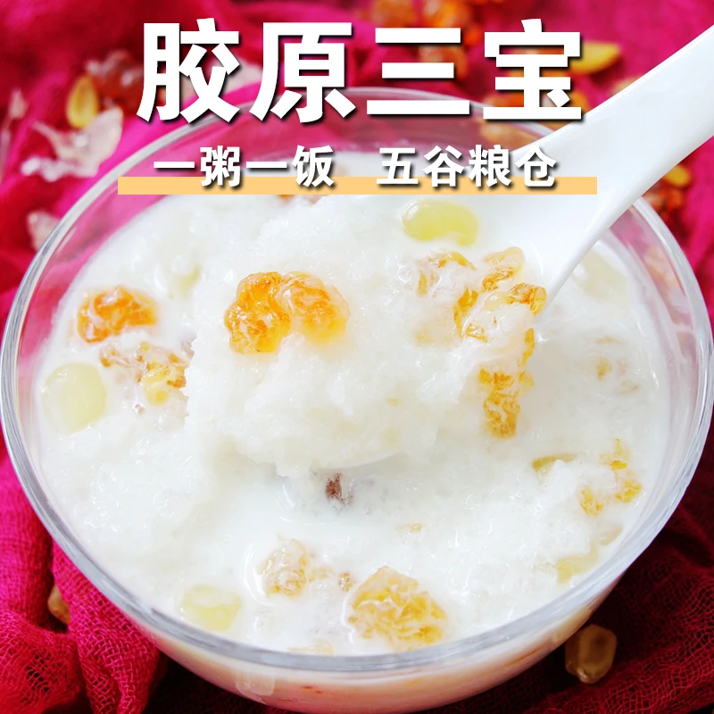 【胶原三宝75g】胶原三宝桃胶雪燕皂角米组合熬粥炖汤胶原三宝羹