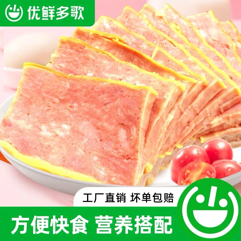 优鲜多歌金丝卷250g*2袋鸡蛋肉卷肠熟食真空开袋即食蛋卷肠