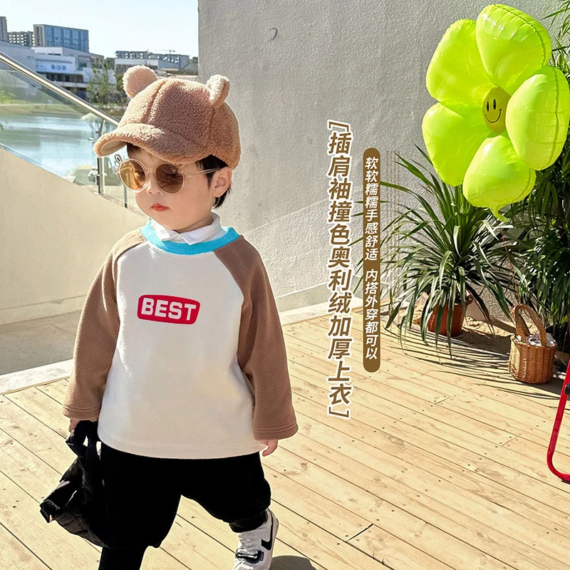 阿小轩童装冬装新款男童插肩袖加绒卫衣儿童百搭套头洋气上衣