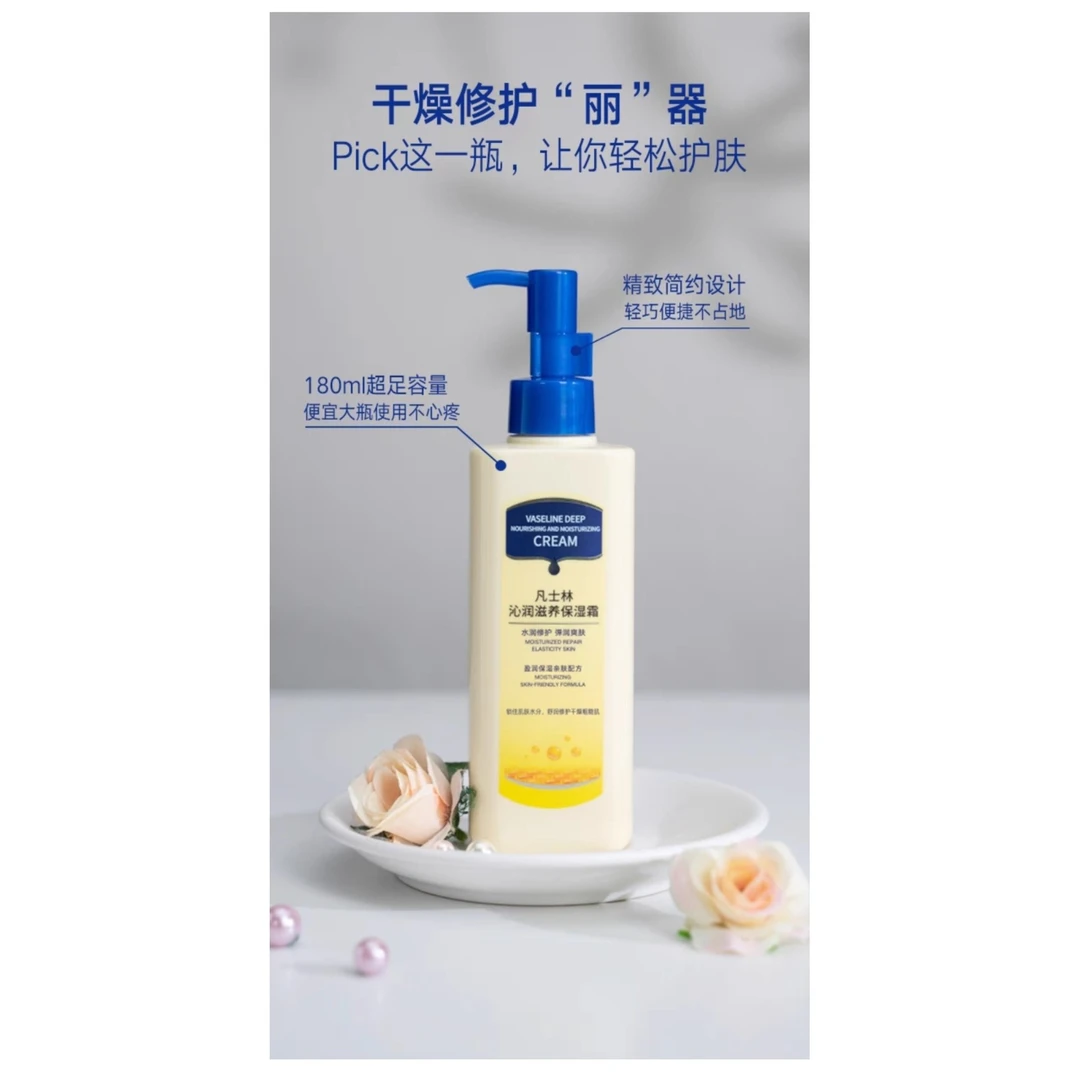 澳碧芙清滢倍护润肤乳升级180g秋冬润肤霜护肤霜保湿补水防起皮