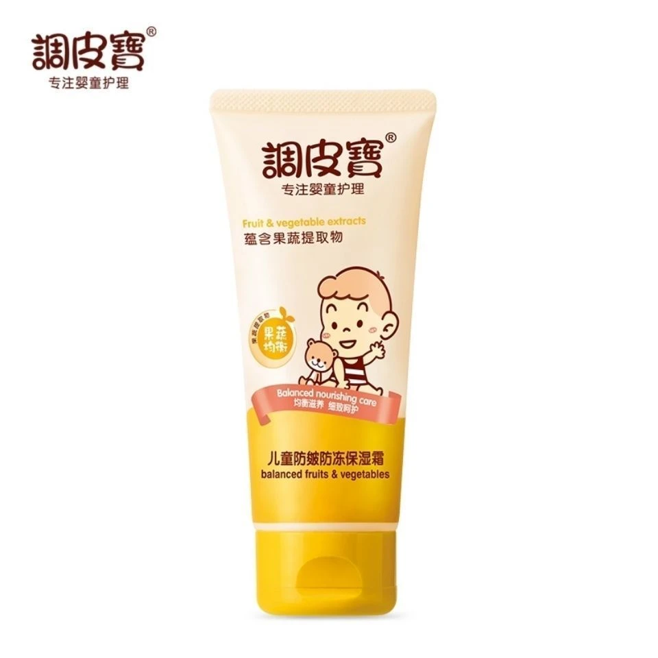 调皮宝蜂蜜均衡牛奶润肤霜婴儿面霜滋润保湿补水护肤面霜