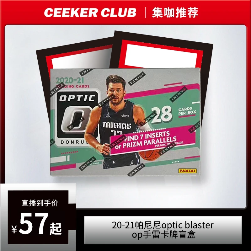 20-21帕尼尼Optic Blaster OP手雷 卡牌盲盒原封(代拆)