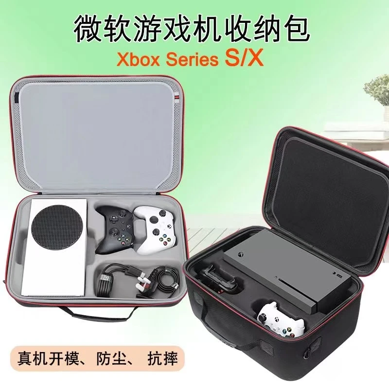 XFJI微软Xbox Series x/s游戏机收纳便携防水防摔主机配件保护盒