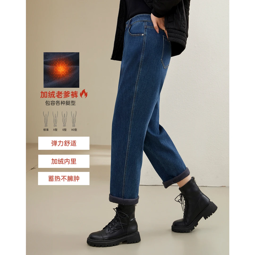 【柔暖无束缚加绒加厚老爹裤】纤莉秀大码女装胖MM加绒牛仔裤QJ4447