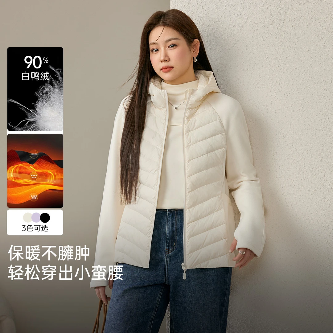 【型暖塑形小蛮腰】纤莉秀大码女装胖mm拼接连帽轻薄羽绒服QJ3412