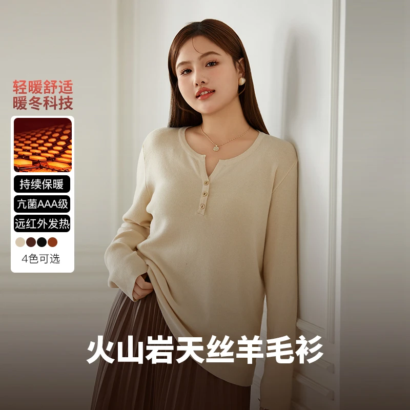 【火山岩保暖毛衣】纤莉秀大码女装胖mm发热保暖打底衫QI5899