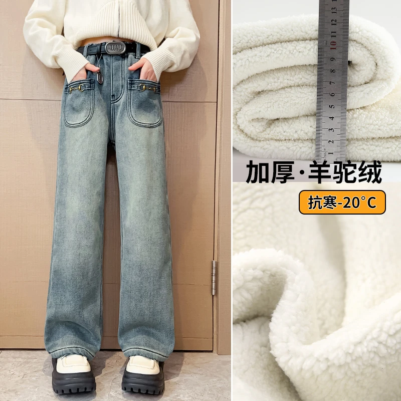 牛仔裤 阔腿裤 高腰 女童 加厚 加绒 休闲 外穿 秋冬 羊驼绒 显瘦