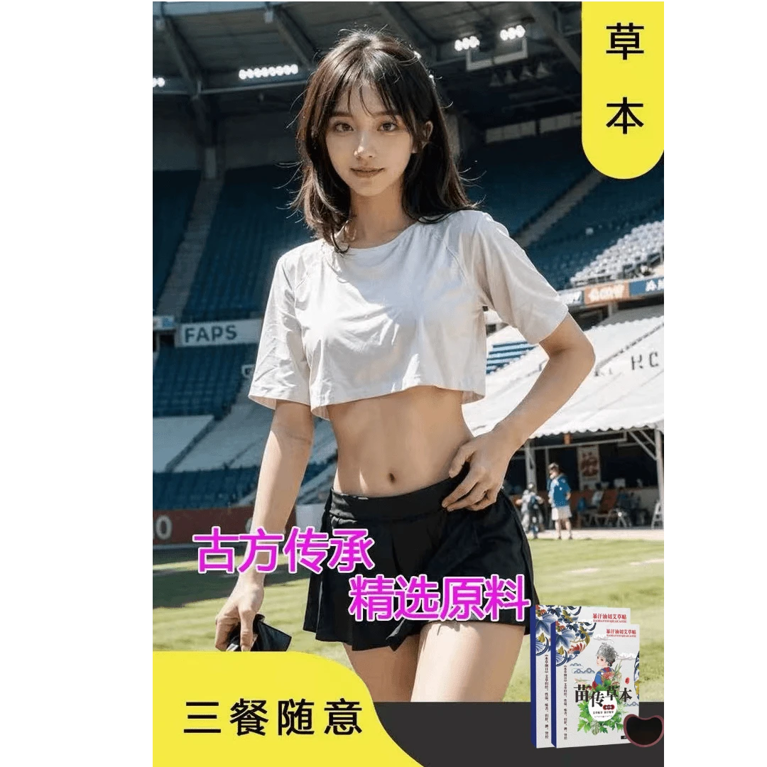 古法传承植物萃取科学配比温和呵护轻松享SO草本 G