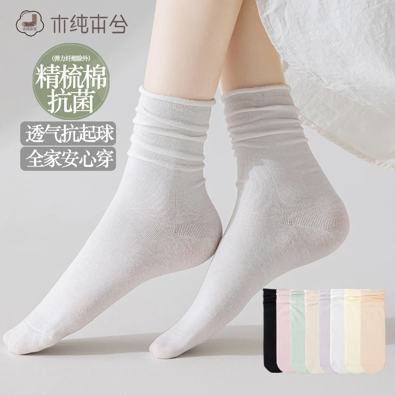 无骨袜子女夏季薄款长筒袜堆堆袜学院风丝袜初中女士袜子纯色棉袜