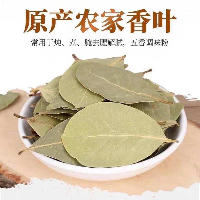 新疆香叶川菜火锅香料天然腐竹牛皮菜根头层头层腐竹东北特级正宗