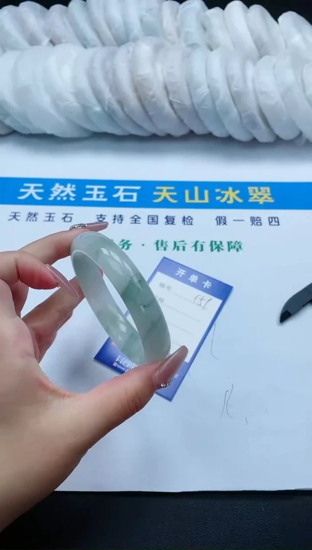 【闪购商品】石英质玉手镯未镶嵌959