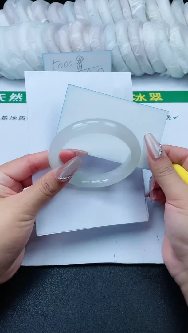 【闪购商品】石英质玉手镯未镶嵌758
