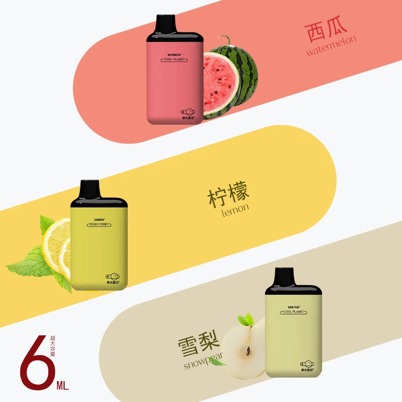 草本星球 口腔喷雾吸入 雾化润可过肺 持久清爽清香草本大火因雾