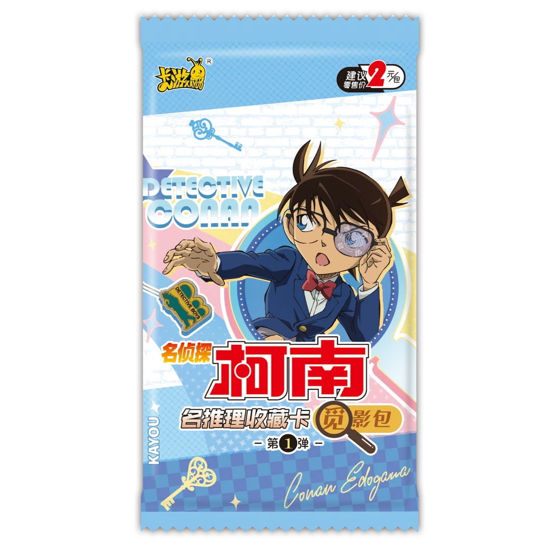 【觅影玩法合集】卡游名侦探柯南名推理收藏卡觅影包第一弹