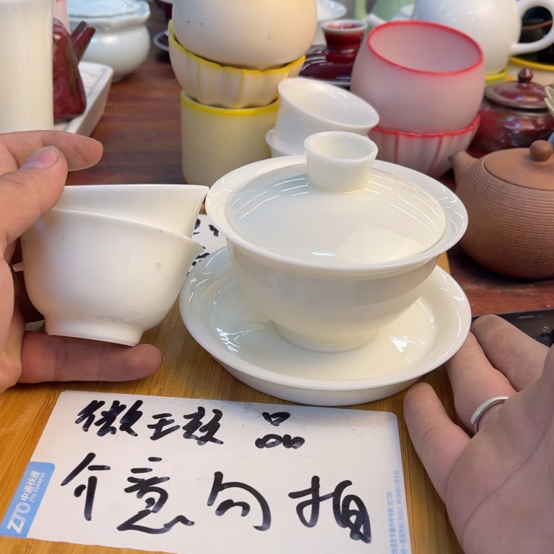 紫砂陶瓷茶具微瑕介意勿拍