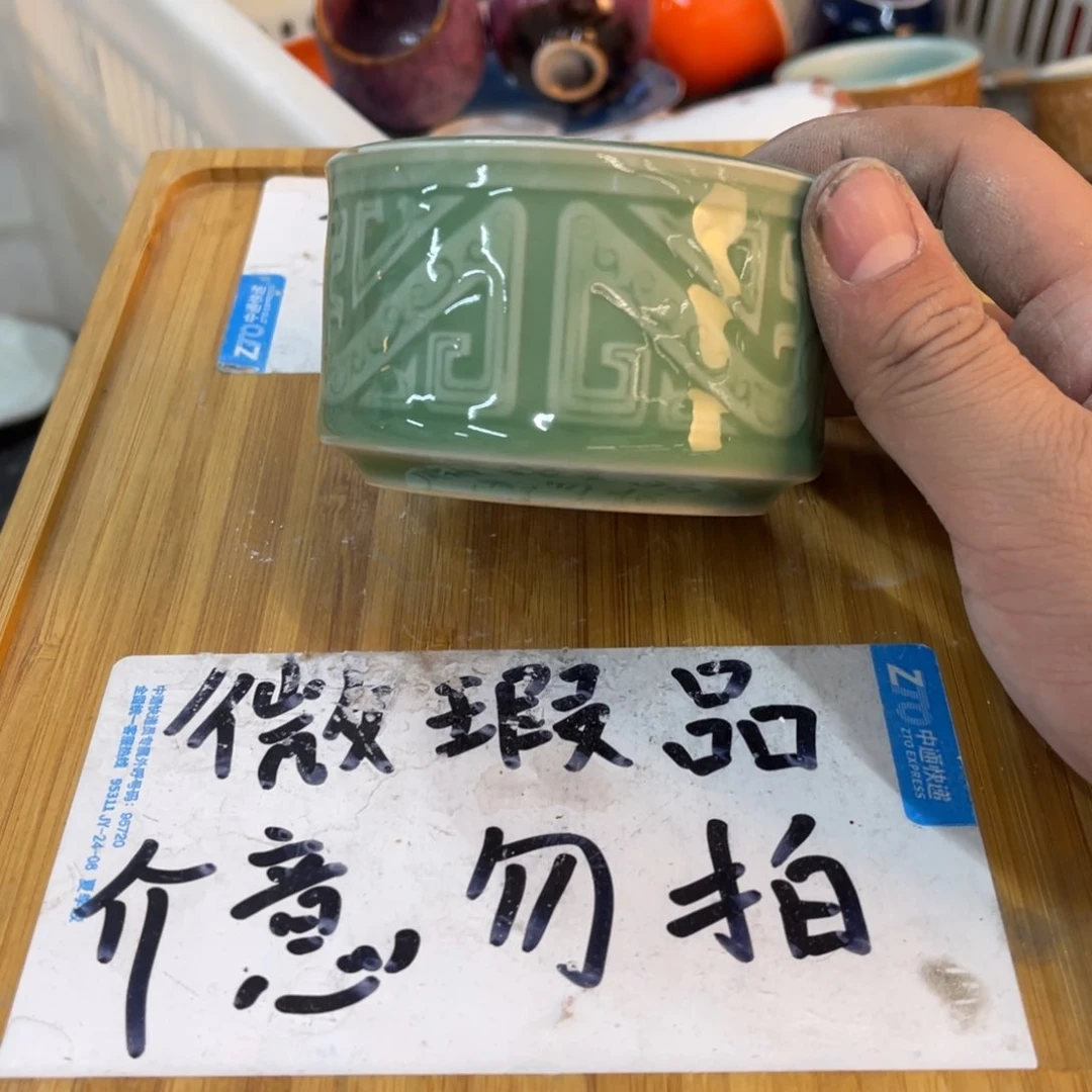 紫砂陶瓷茶具微瑕介意勿拍
