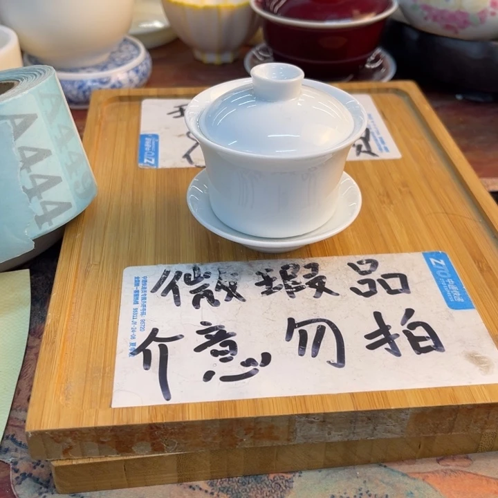 紫砂陶瓷茶具微瑕介意勿拍