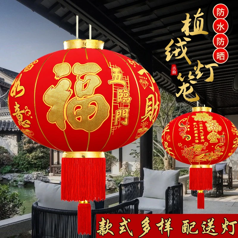 长杆大红灯笼阳台大门口植绒宫灯过新年春节装饰农村新款中式吊灯