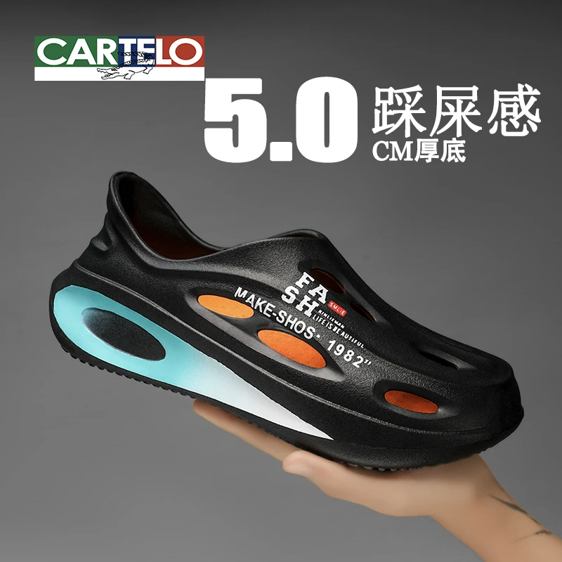 卡帝乐鳄鱼洞洞鞋男潮夏季外穿开车踩屎感防滑厚底户外海边沙滩鞋