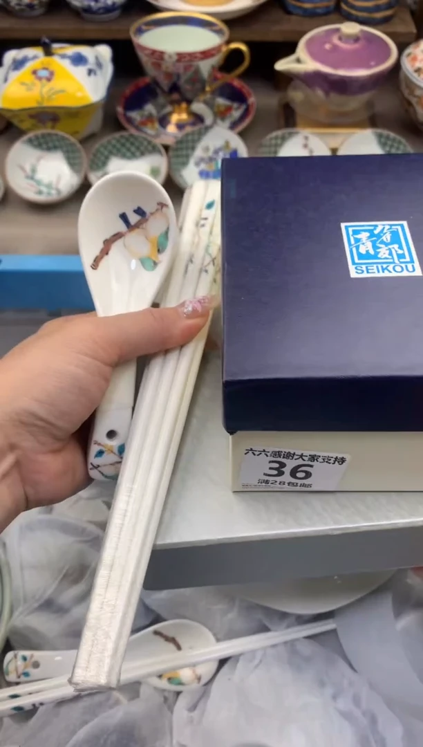 【闪购商品】瓷瓷片36