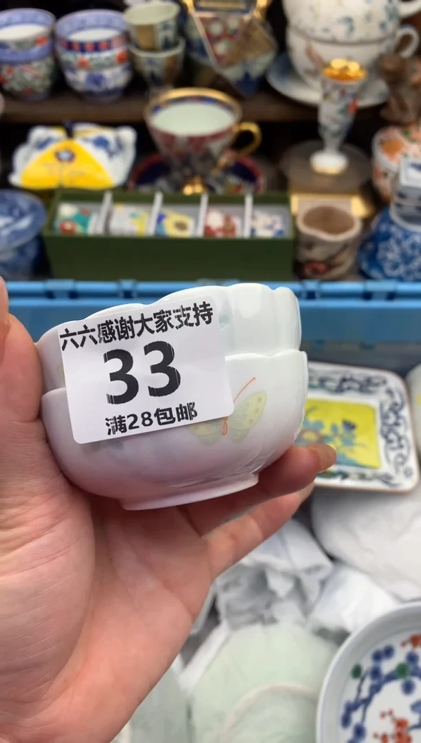 【闪购商品】瓷瓷片33