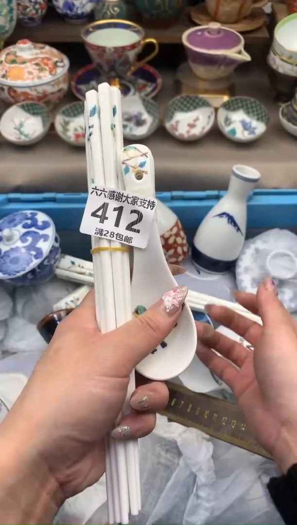 【闪购商品】瓷瓷片412