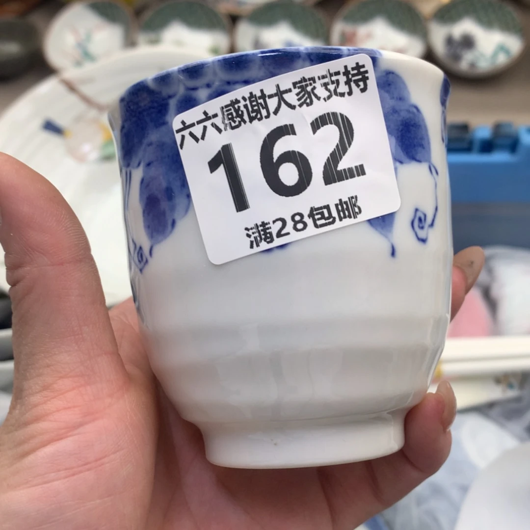 【闪购商品】密胺瓷片妙**荷