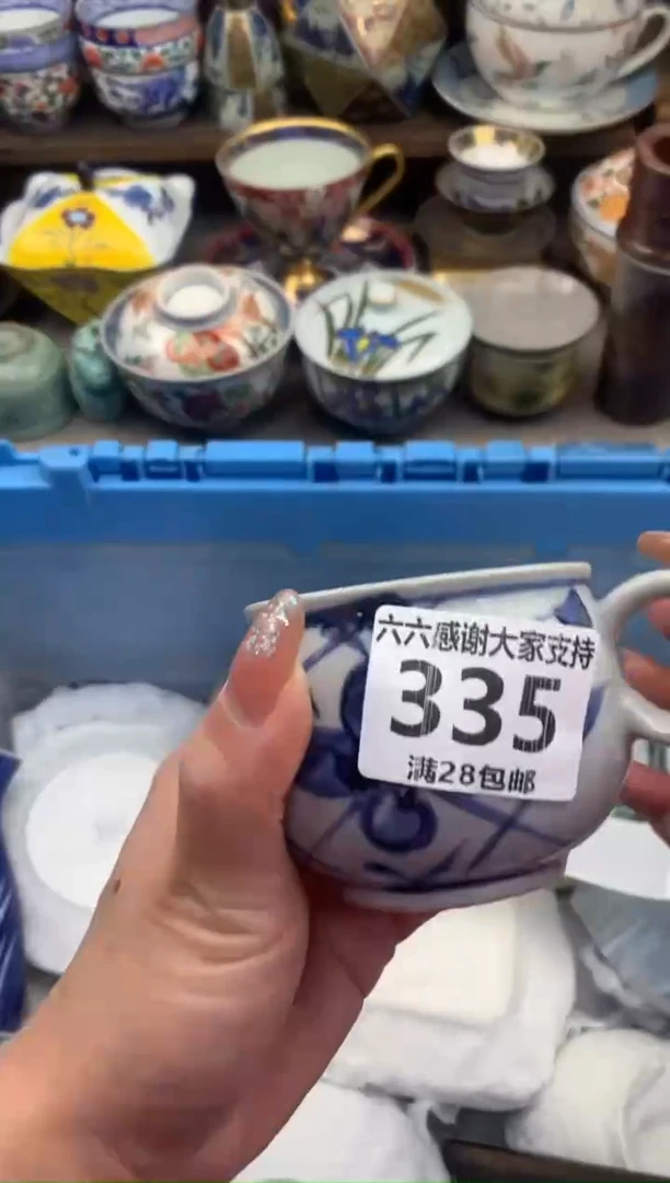 【闪购商品】瓷瓷片335