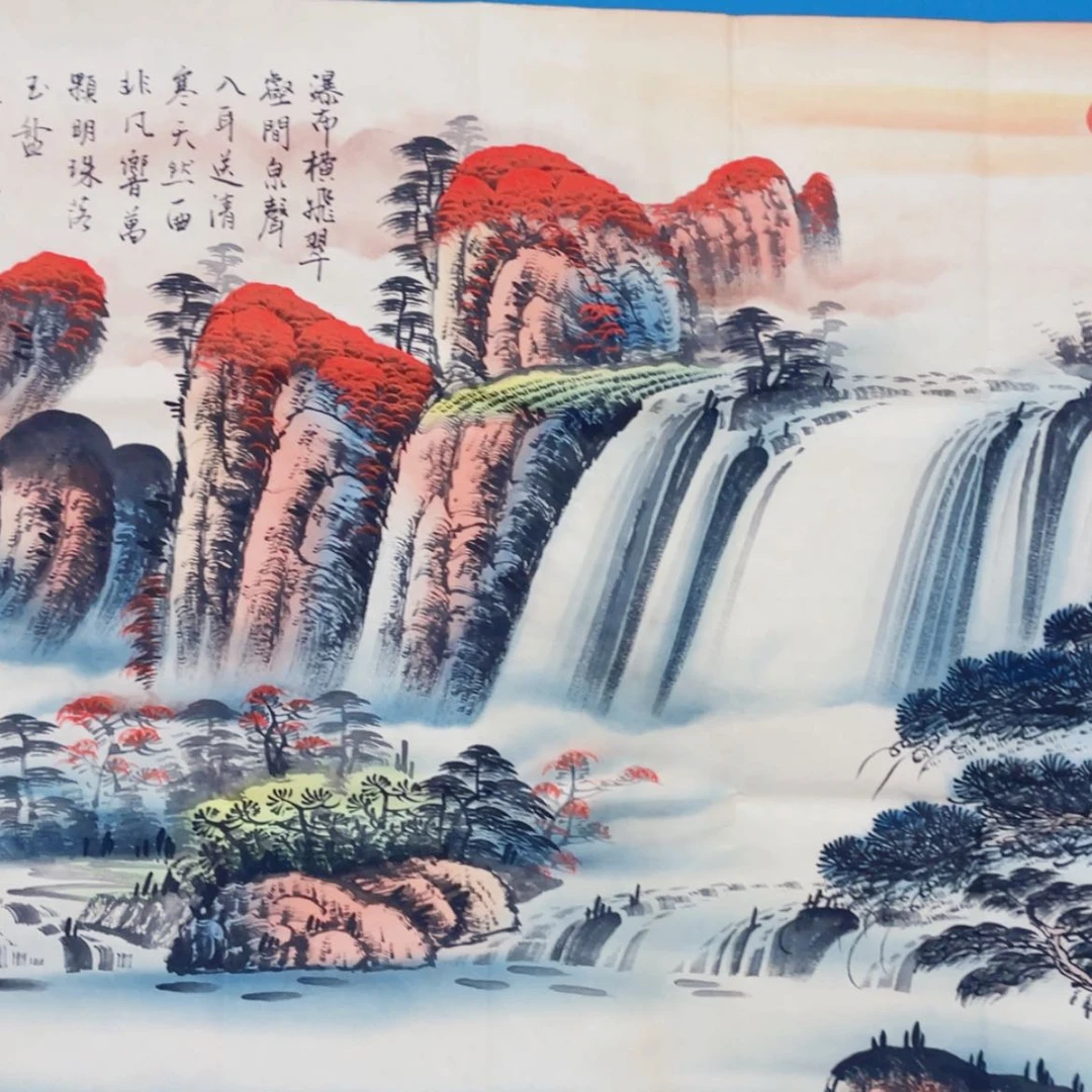 【闪购商品】书法书画艺术