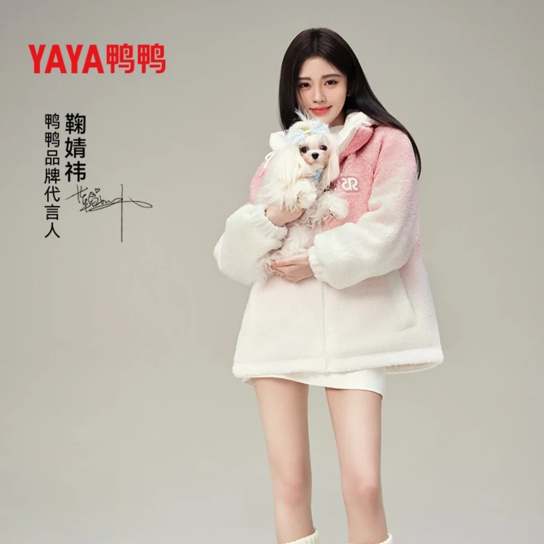 【鞠婧祎同款】鸭鸭羽绒服女时尚甜美毛绒保暖百搭外套YE4B607881D