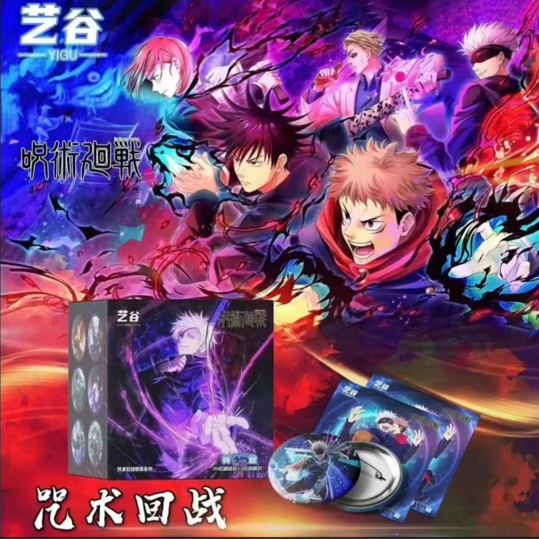 【代拆】-咒术回战-艺谷文创墨彩第一弹收藏款吧唧盲盒