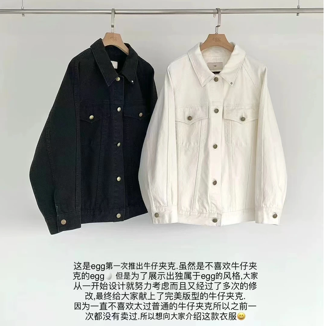 韩国东大门代购egg2024秋季新款单排扣翻领纯色牛仔夹克外套