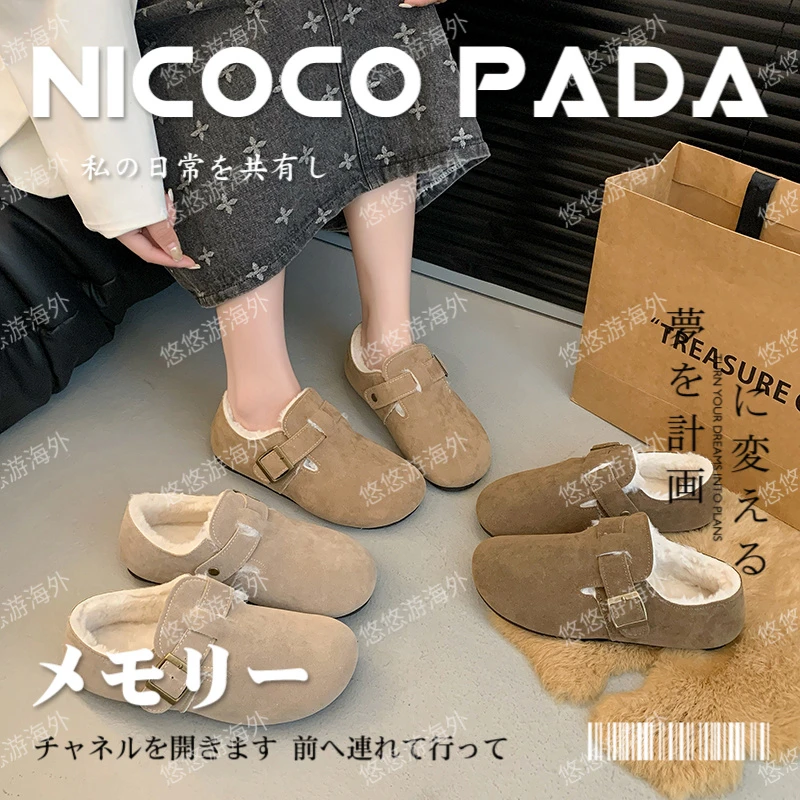 日本秋冬季复古圆头平底一脚蹬保暖加绒勃肯鞋X3yk