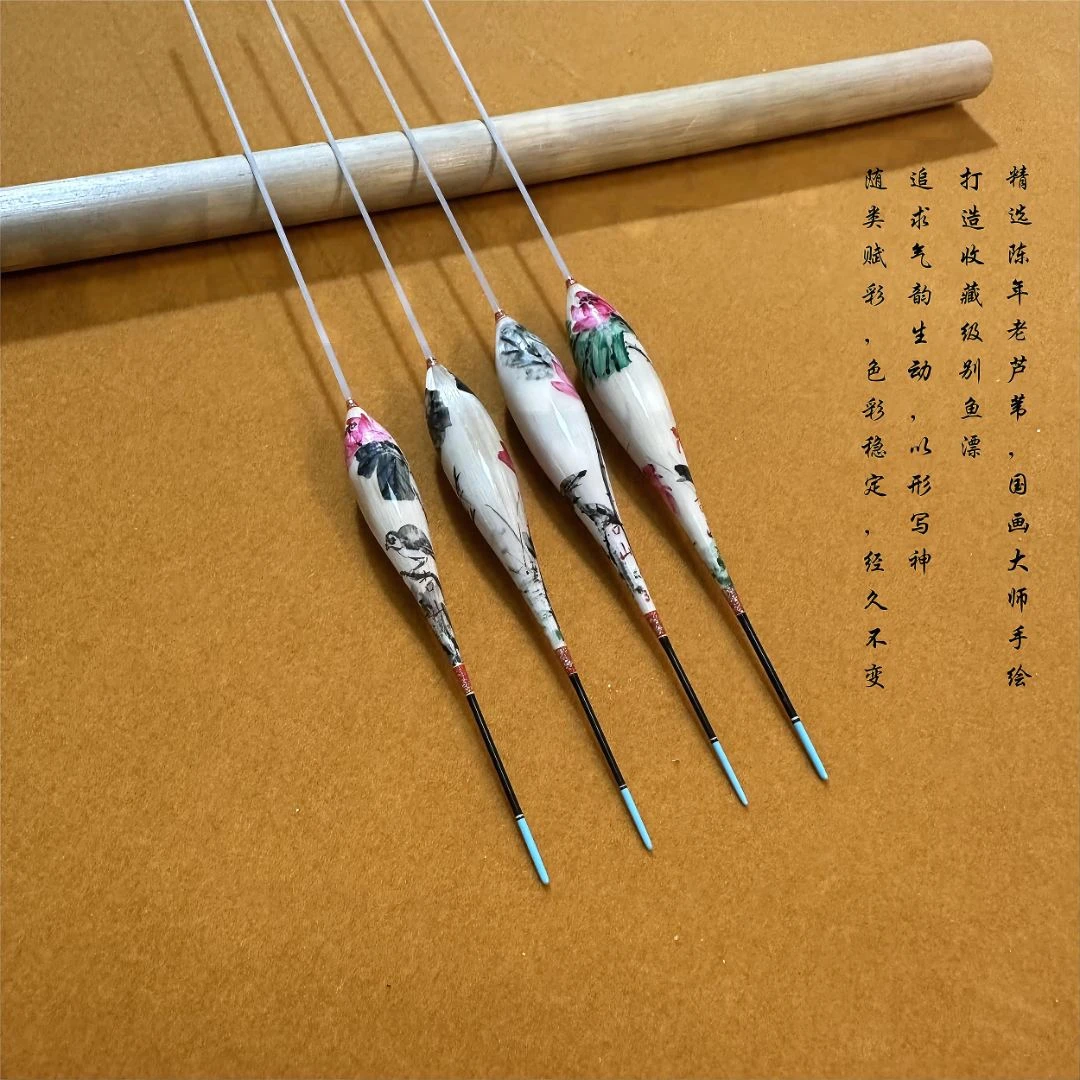 古山1号芦苇手工手绘浮漂冰钓浅水打浮钓草洞高灵敏大顿口浮漂