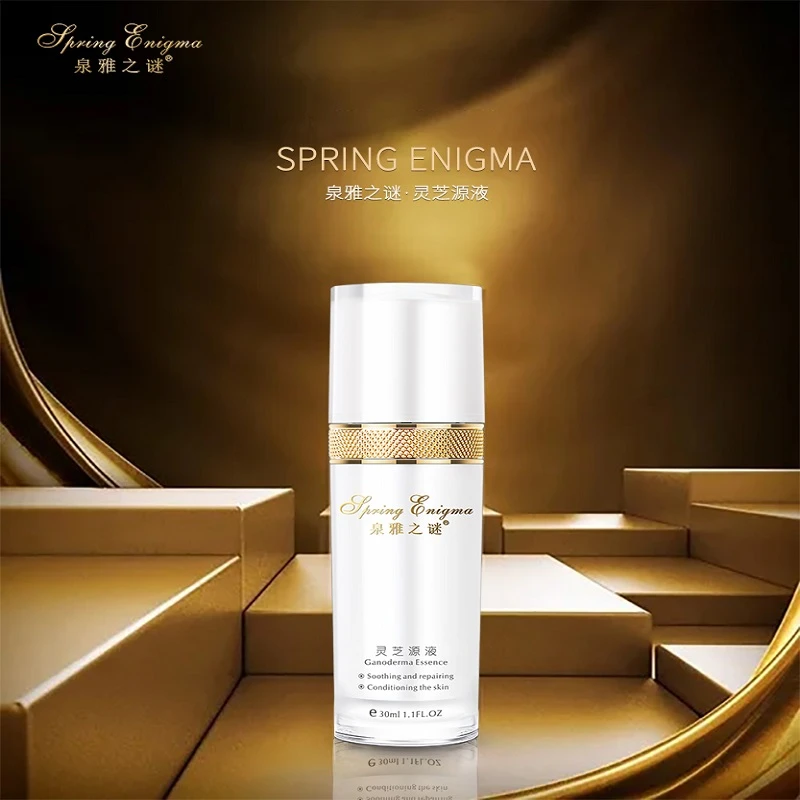 泉雅之谜灵芝源液透光净透璀璨透亮润白保湿清爽