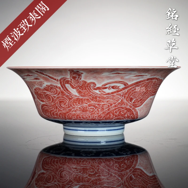 景德镇 铭经草堂穎拓 陈晋制 矾红三拓片 罗汉飞天 内画 品杯
