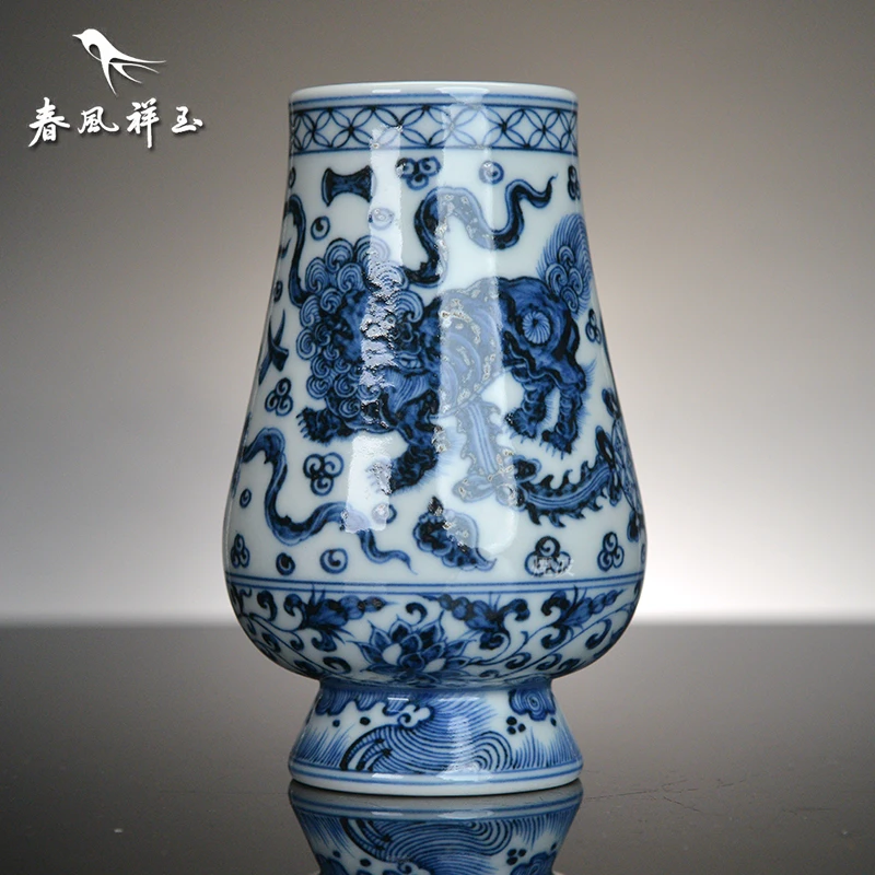 景德镇 春风祥玉 邹俊窑制八字款 仿明 狮纹 干邑杯 文玩探宝