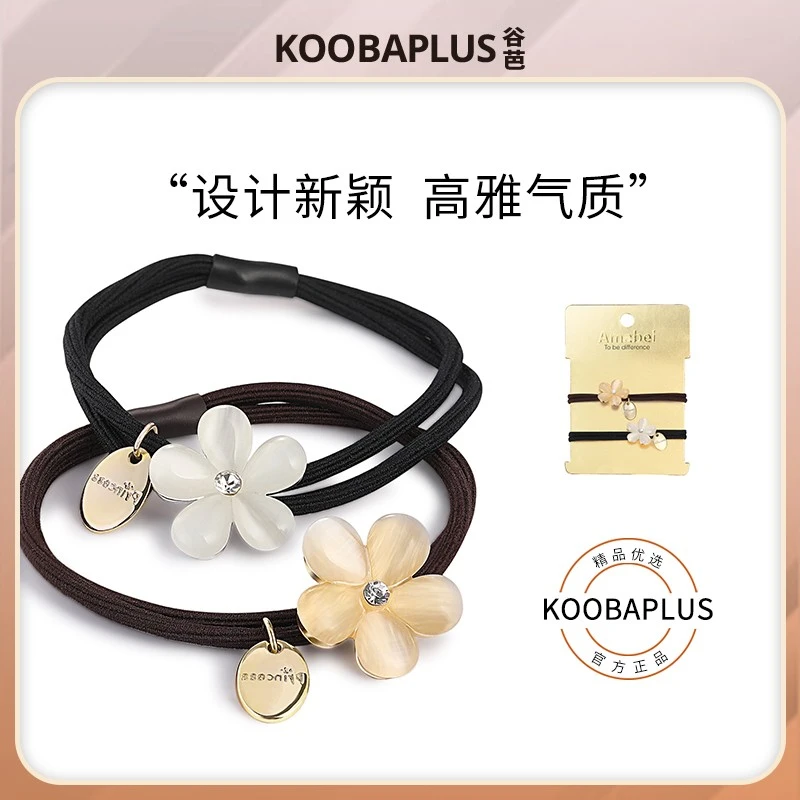 KOOBA谷芭头绳高级感网红绑发马尾耐用可爱仙美气质女生发圈头饰