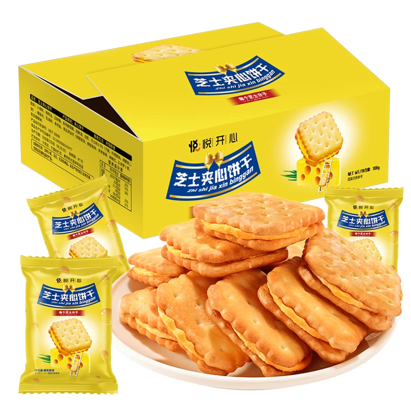 乳酪芝士夹心饼干乳酪咸香酥脆网红小饼